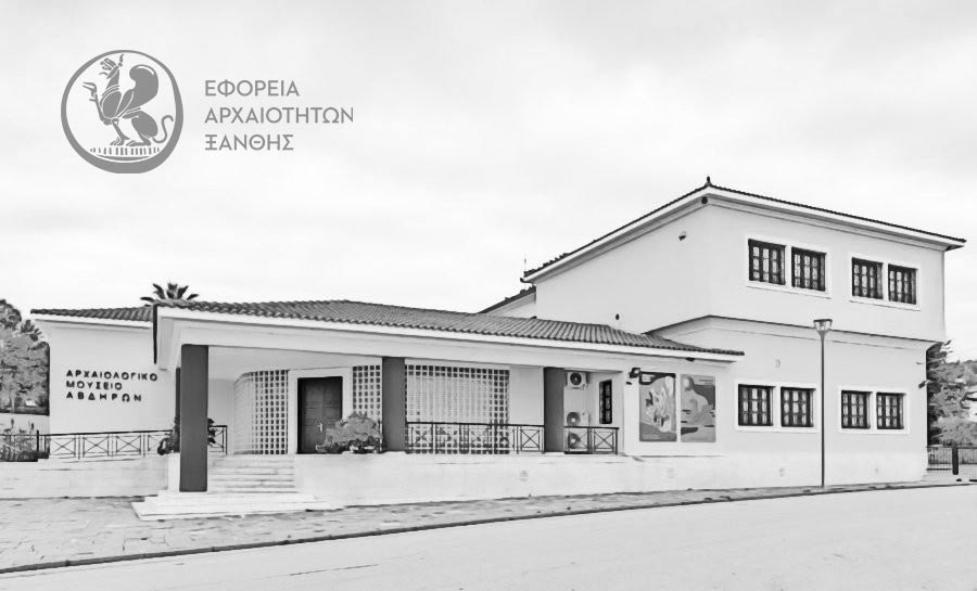 Δύο Φεγγάρια τον Αύγουστο - Δελτίο τύπου